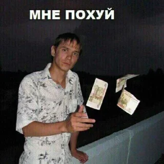 Стикер @stiki_tg_nah_canal - 3