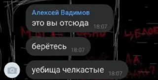 Стикер Больше стиков тут: @stikery4 - 11