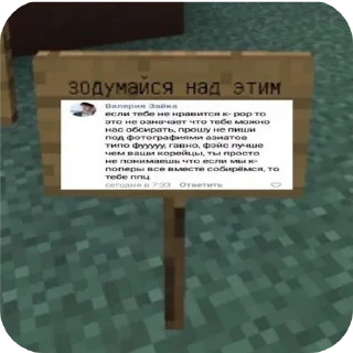 Sticker Больше стиков тут: @stikery4 - 0