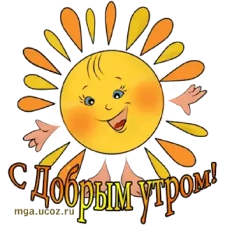 Sticker qXn_QALjEf - 2