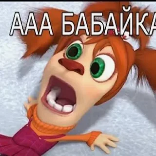 Стикер Больше стиков тут: @stikery4 - 7