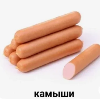 Стикер Больше стиков тут: @stikery4 - 6