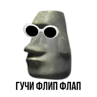 Стикер Больше стиков тут: @stikery4 - 8