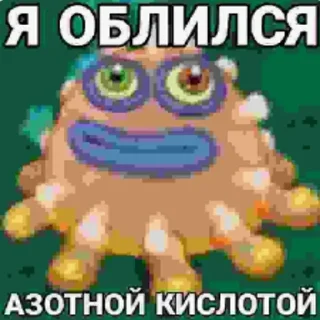 Стикер Больше стиков тут: @stikery4 - 11