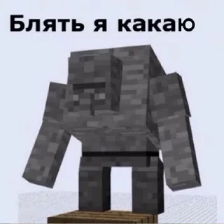 Стикер Больше стиков тут: @stikery4 - 4