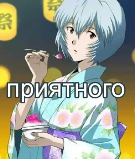 Стикер Больше стикеров 👉🏻 @stickertg4 - 7