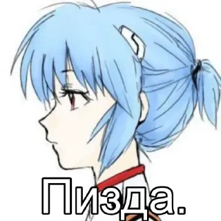 Стикер Больше стикеров 👉🏻 @stickertg4 - 2