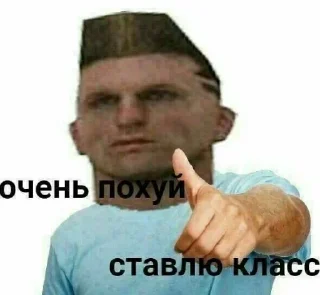 Стикер Больше стикеров: @sticerru - 10