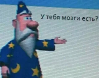 Стикер Больше стикеров: @sticerru - 0