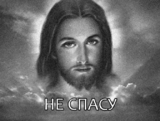 Стикер Больше стикеров: @sticerru - 2