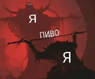 Стикер Больше стикеров: @sticerru - 3