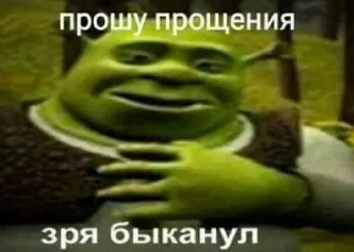 Стикер Больше стикеров: @sticerru - 6