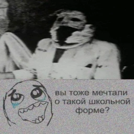 Стикер секундное дело - 9