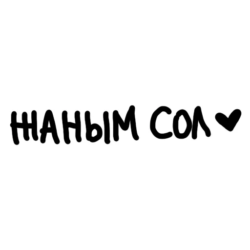 Стикер qazaqsha pack 1 - 5