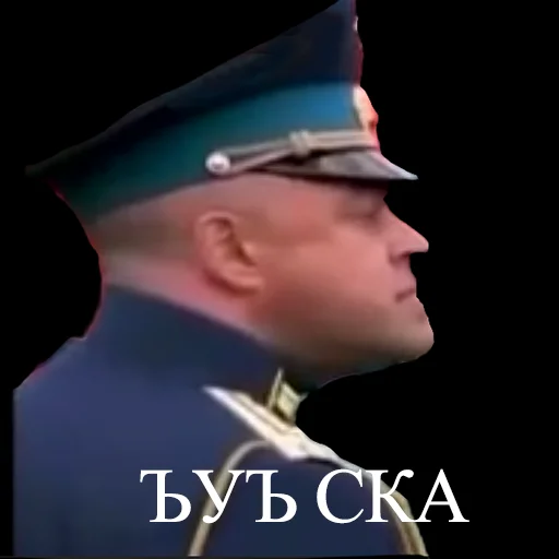 ЪУЪ - 