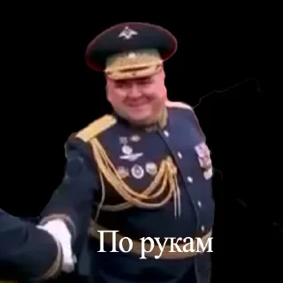 Стикер ЪУЪ - 6