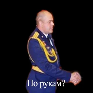 Стикер ЪУЪ - 3