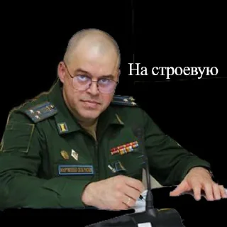Стикер ЪУЪ - 1