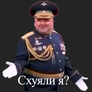 Стикер ЪУЪ - 2