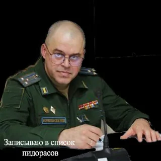 Стикер ЪУЪ - 5