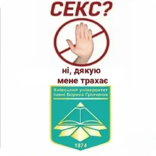 Стикер 🦦🦦🦦 - 9