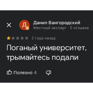 Стикер 🦦🦦🦦 - 5