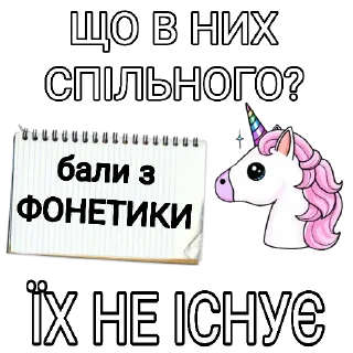 Стикер 🦦🦦🦦 - 3