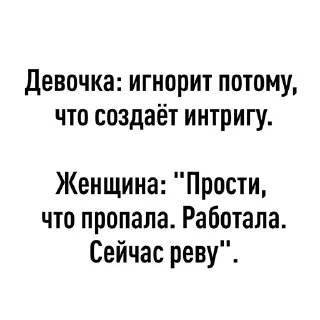 Стикер Больше стикеров 👉🏻 @stickertg4 - 3