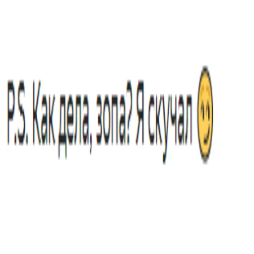 Стикер qcontrol01 - 1