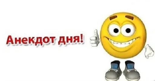 emoticon smiley smile