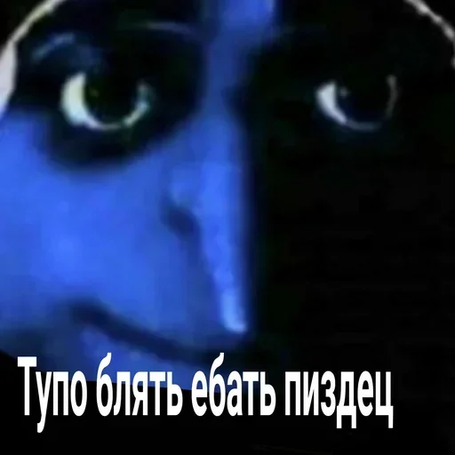 СМС графический дизайн животное