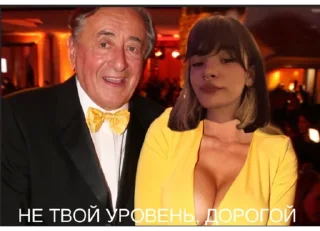 Стикер 👹 - 0