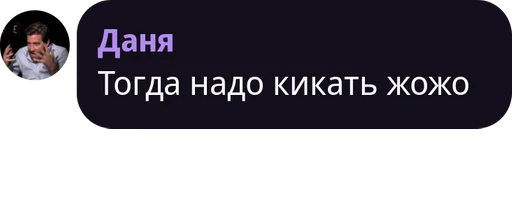 Стикер 🙅‍♂️ - 10