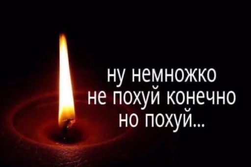 Стикер 🙅‍♂️ - 9