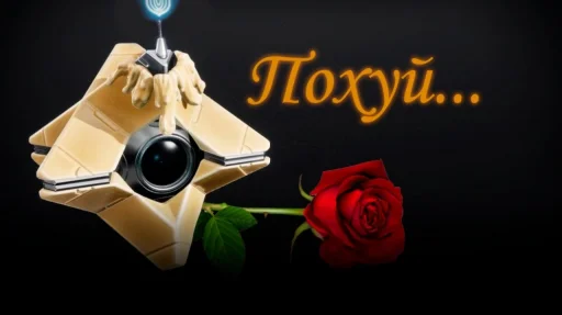 Стикер 🙅‍♂️ - 7