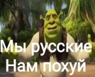 Стикер Больше стиков тут: @stikery4 - 6