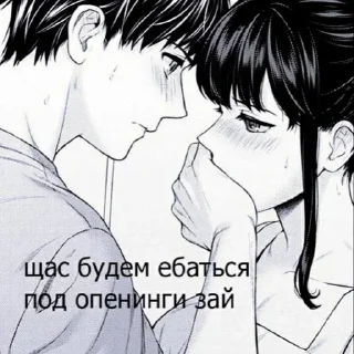 Стикер 💕 Стики тут: @Stickersloving - 7