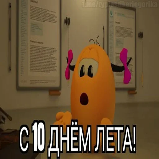 Sticker qiNjurVEZdYDUWPJEn_by_stickers_stealer_bot - 1