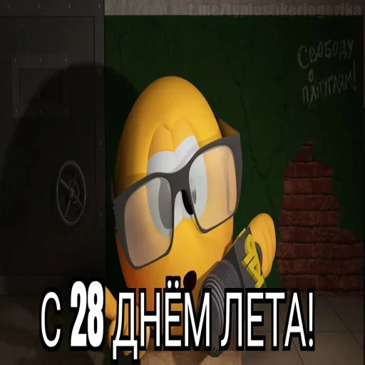 Sticker qiNjurVEZdYDUWPJEn_by_stickers_stealer_bot - 1