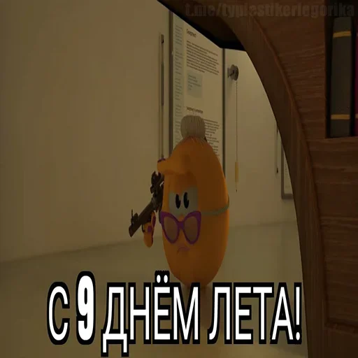 Sticker qiNjurVEZdYDUWPJEn_by_stickers_stealer_bot - 1