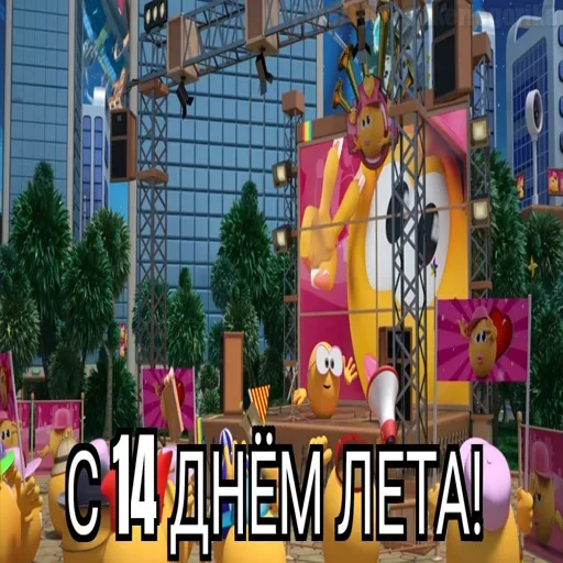 Sticker qiNjurVEZdYDUWPJEn_by_stickers_stealer_bot - 1