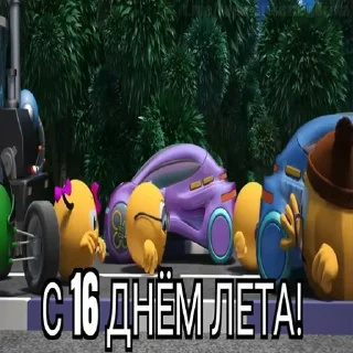 Стикер Больше стикеров 👉🏻 @stickertg4 - 10