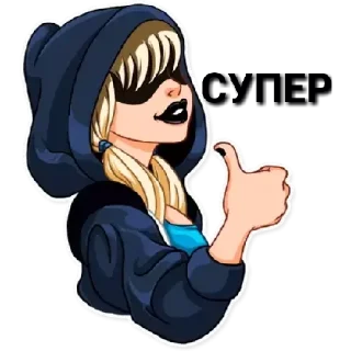 Стикер qjp_FbfCjv - 6