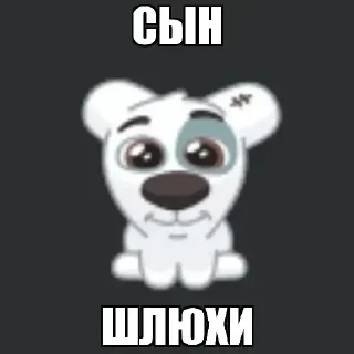Стикер Лучьше стикеры - @lovesticers - 1