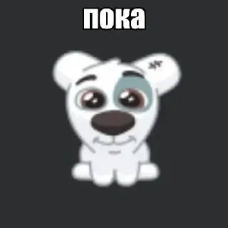 Стикер Лучьше стикеры - @lovesticers - 2