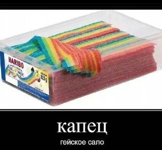 Sticker Создано в @sozdsti_bot - 11