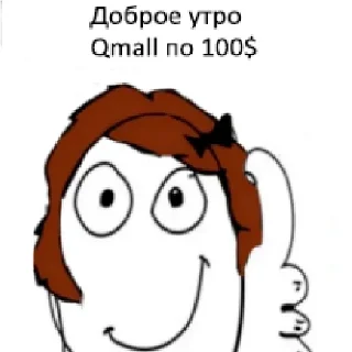 Стикер QMall Stickerpack - 11