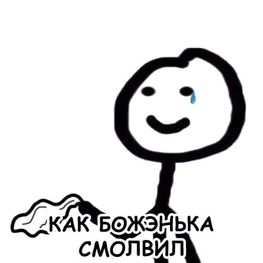 Sticker qnGZpLAoJDc_by_stickers_stealer_bot - 1