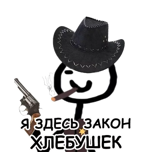 Sticker qnGZpLAoJDc_by_stickers_stealer_bot - 1