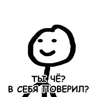 Стикер Больше стикеров 👉🏻 @stickertg4 - 6